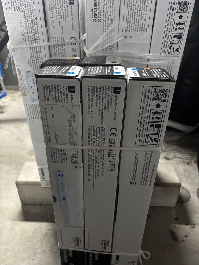 Canon NPG-71 トナーカートリッジセット