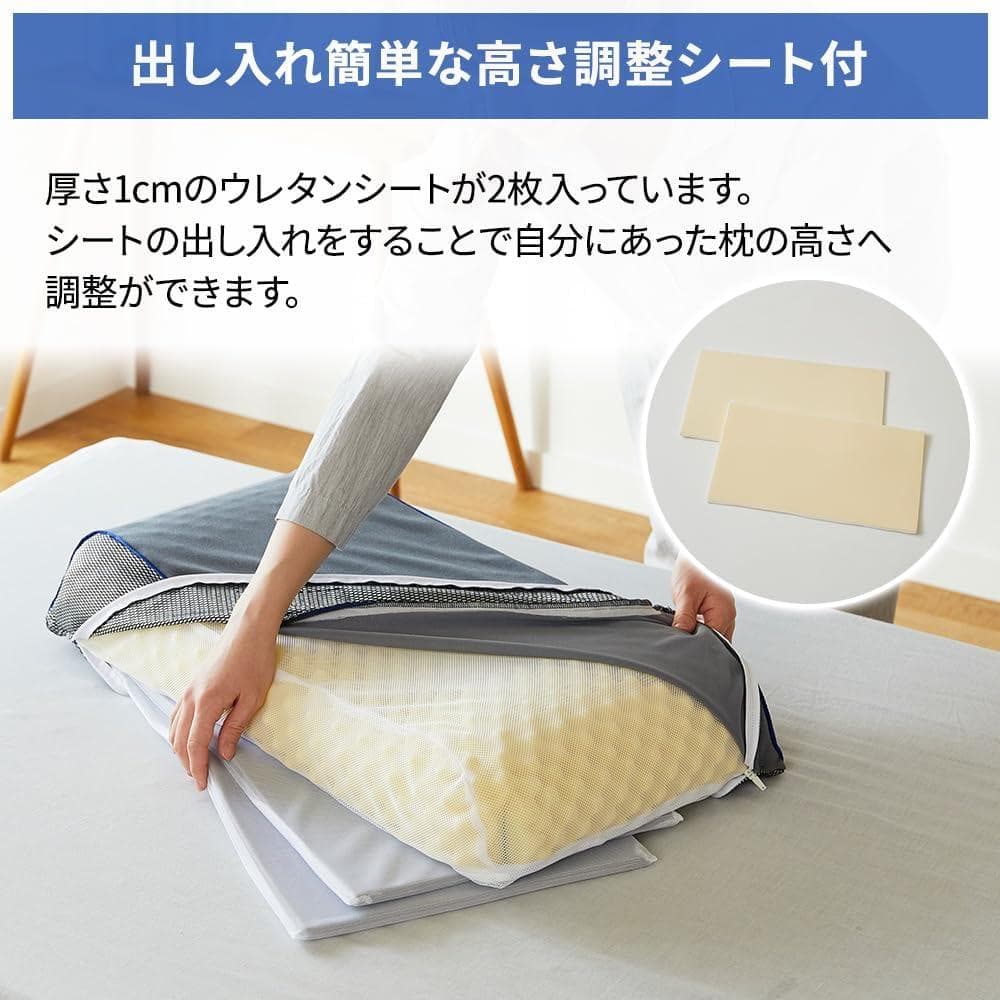 【新品】ムアツ枕 MuAtsu Pillow Bounce HIGH ケース付