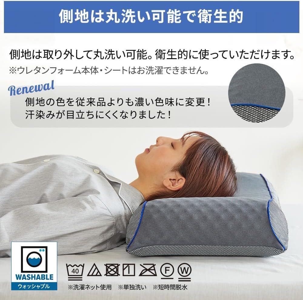 【新品】ムアツ枕 MuAtsu Pillow Bounce HIGH ケース付