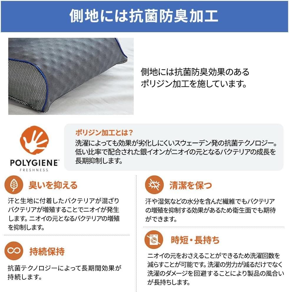 【新品】ムアツ枕 MuAtsu Pillow Bounce HIGH ケース付