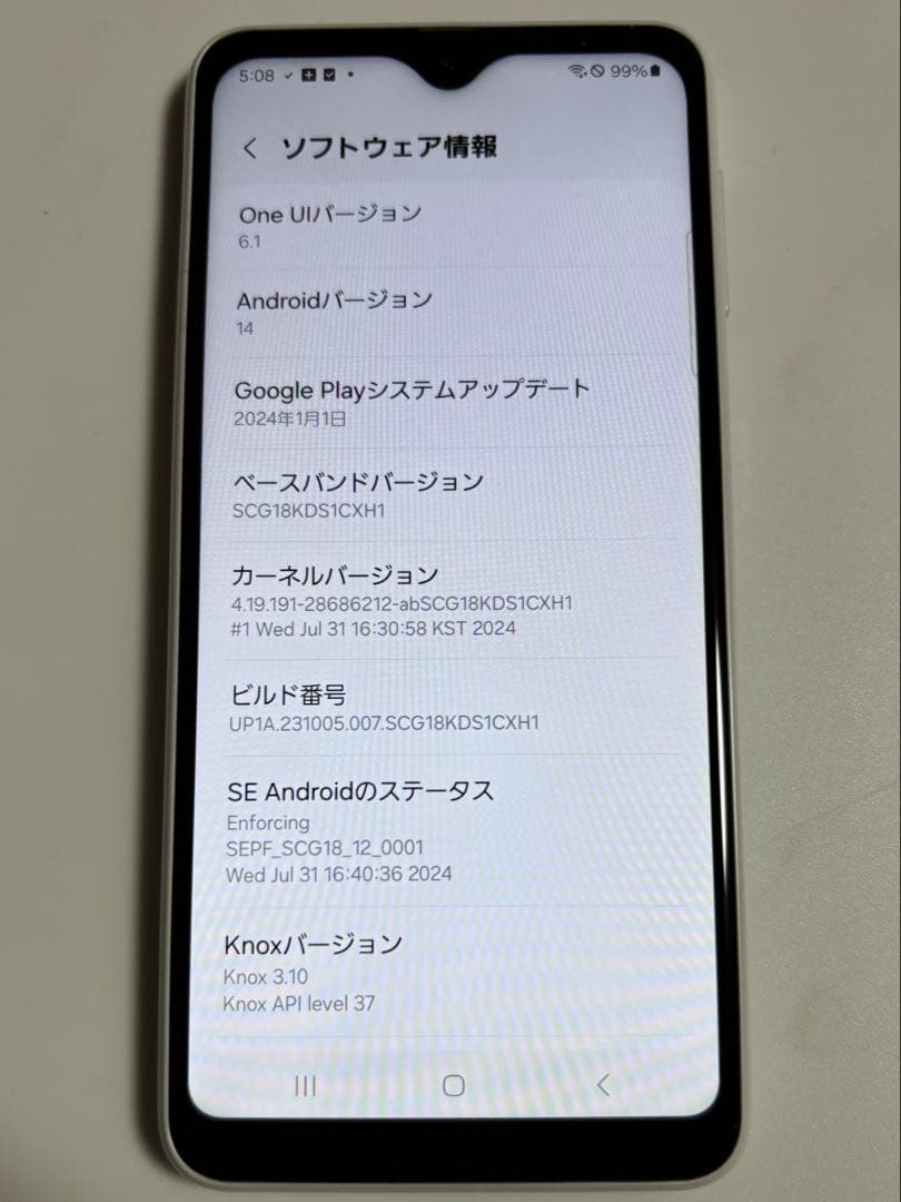 SCG18 SAMSUNG Galaxy A23 5G au ホワイト