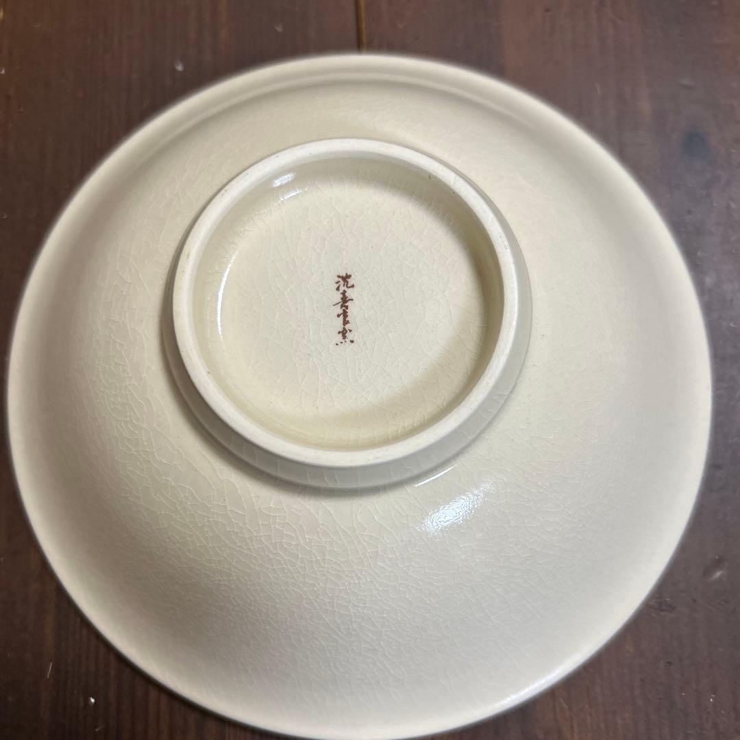 い*ん様 レア　薩摩焼 沈壽官　白薩摩　黒薩摩　かわいいくまさんの色絵入り　平茶