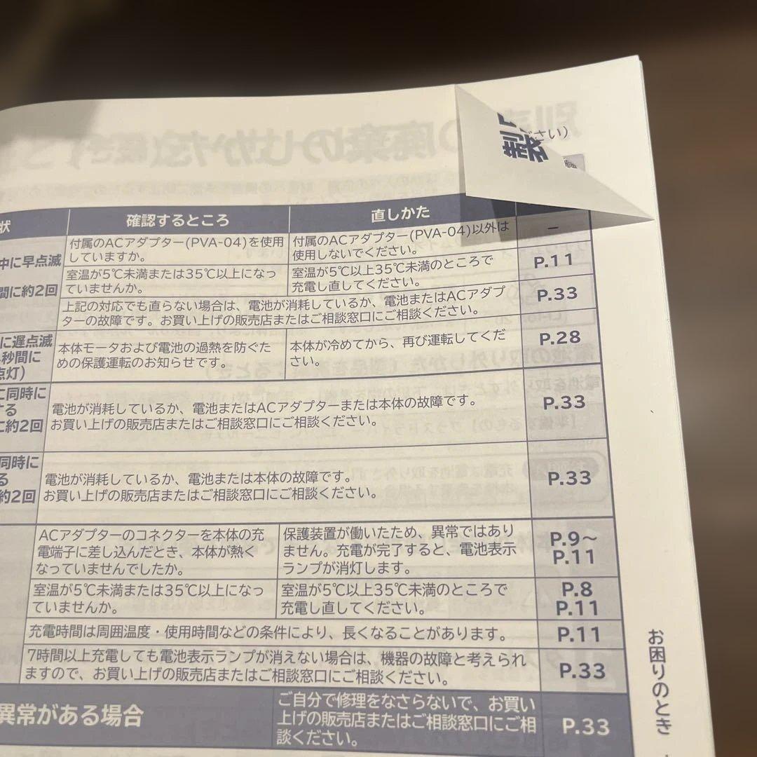 日立ラクかるパワーブーストサイクロン　　PV-BHL3000J　22年製