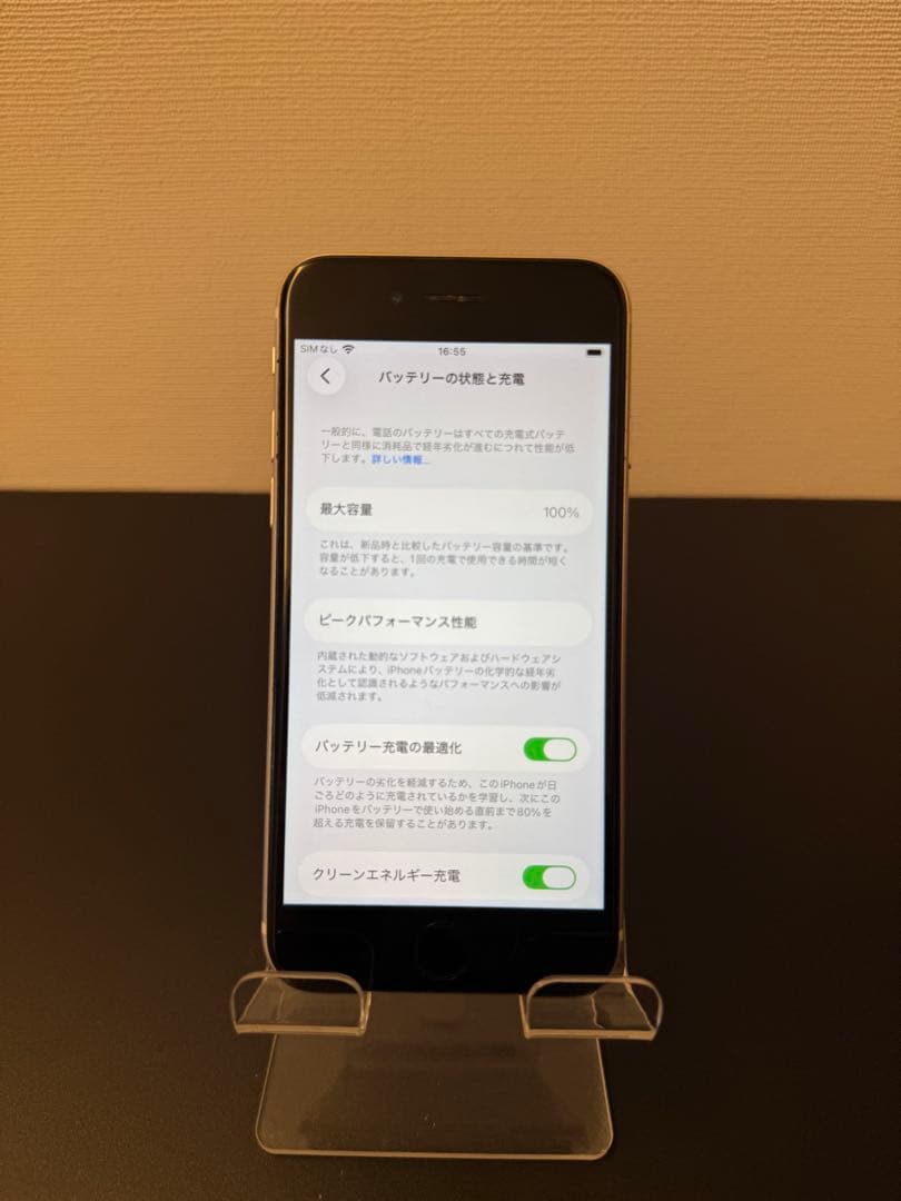 極美品 256GB Apple iPhone SE 3 ホワイト　日本版