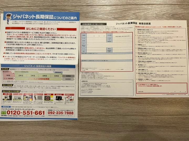 IROBOT ルンバ 876 美品　2018年9月購入品