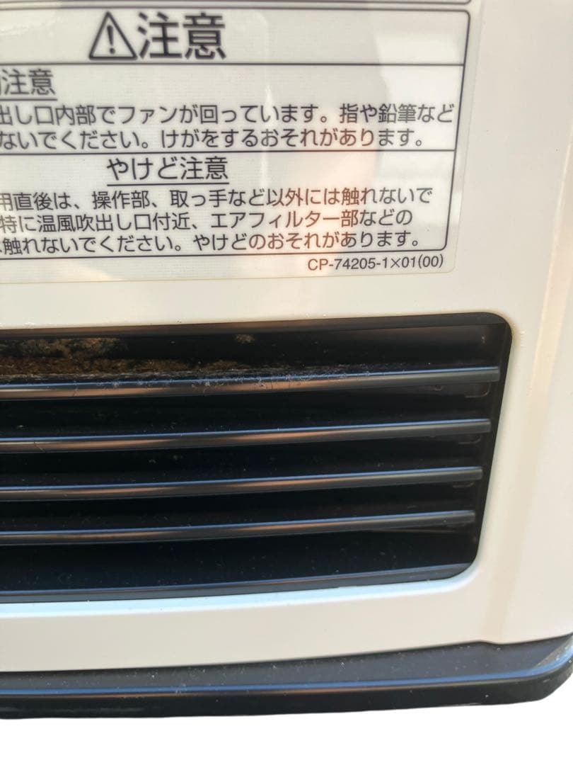 リンナイ　Rinnai RC-K2403E-1 ファンヒーター　都市ガス　13年