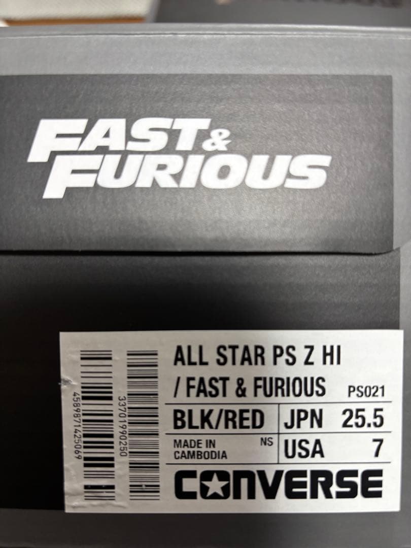 【新品未使用】コンバース ワイルドスピードコラボ 安全靴 25.5cm