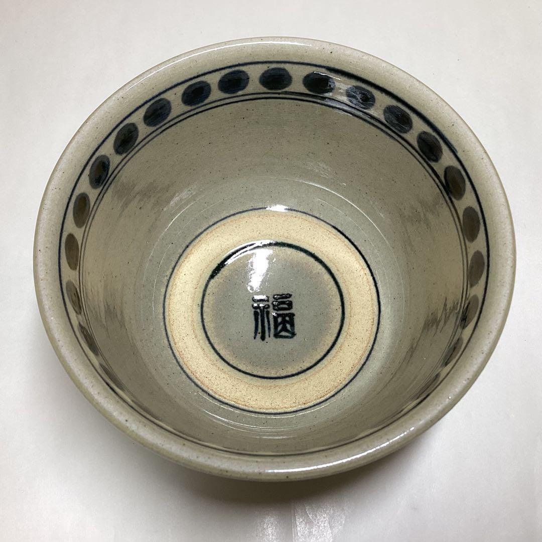 茶碗 安南写 七賢人の絵「円に福」膳所焼 陽炎園 木箱入 茶道具 古物品