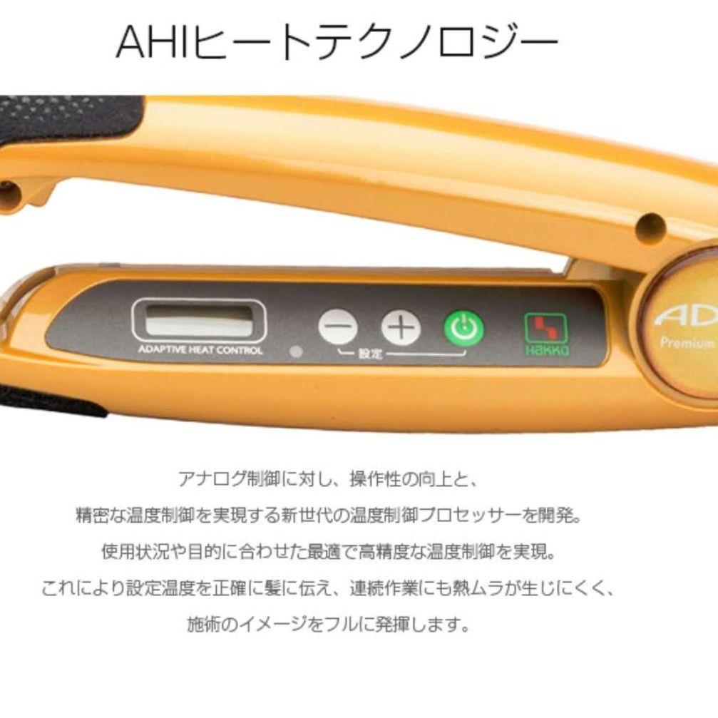 【新品・未使用】アドストDS2 アイロン FDS2-25　現行最新モデル・送料込