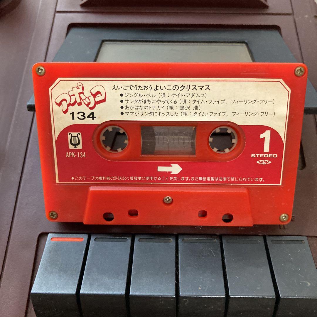 希少 昭和レトロ家電　Victor カセロボ MK-2 レコードプレーヤー