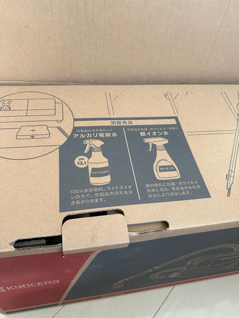 KYOCERA リンスクリーナー ハイパワー