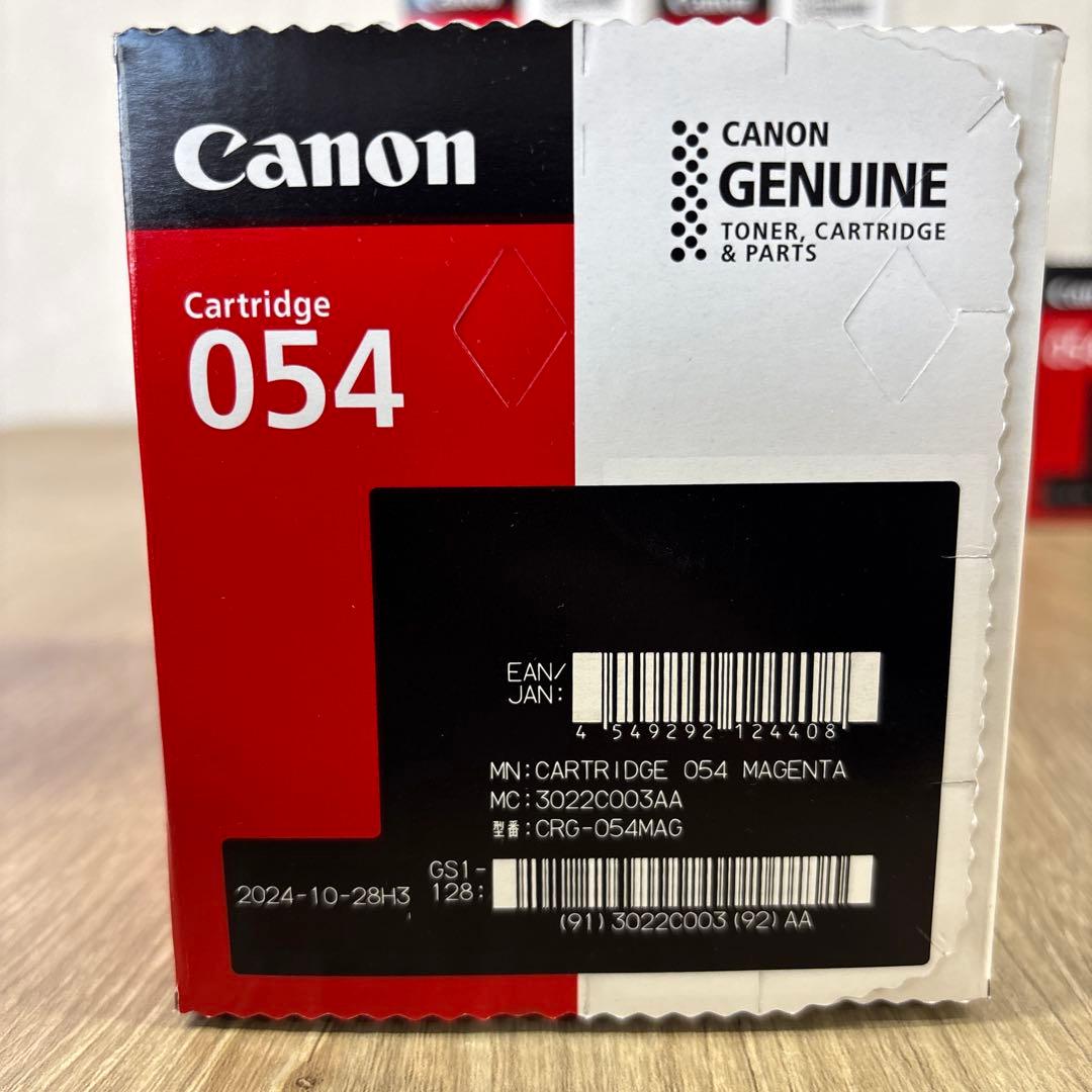 Canon 054トナーカートリッジ 7個セット