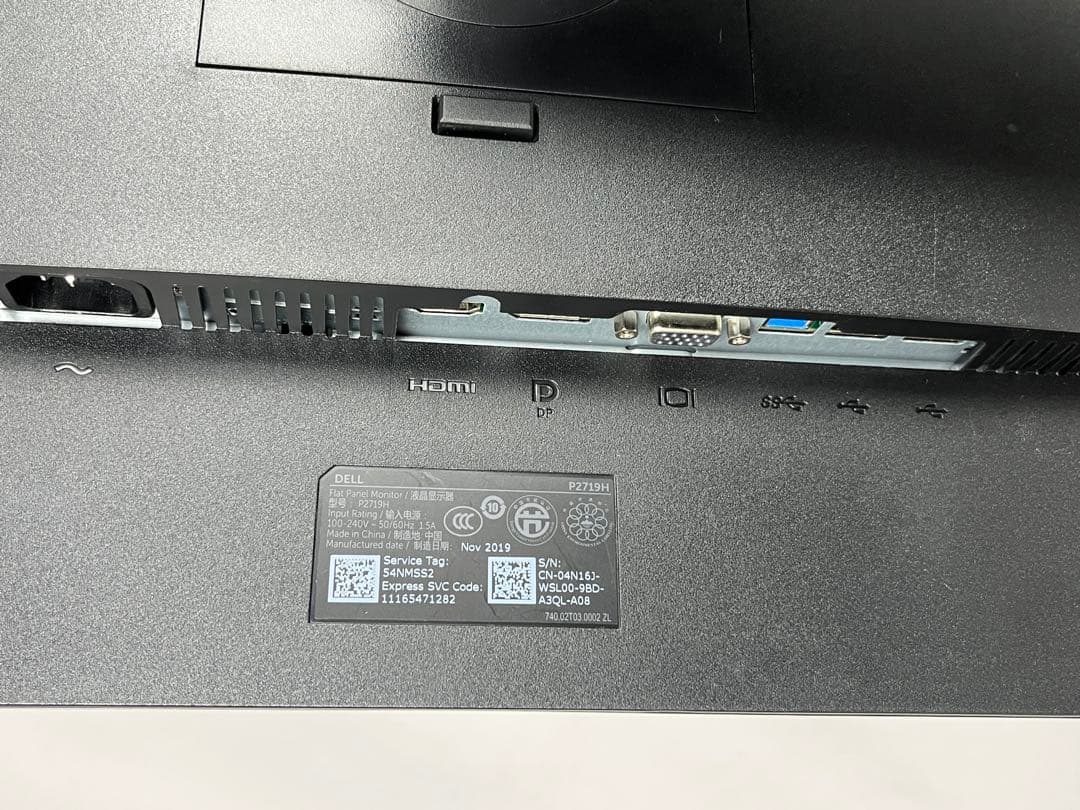 Dell P2719H 27インチ液晶モニター　IPS ディスプレイ