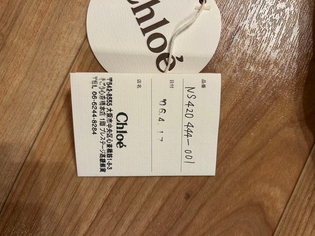 chloe バッグ
