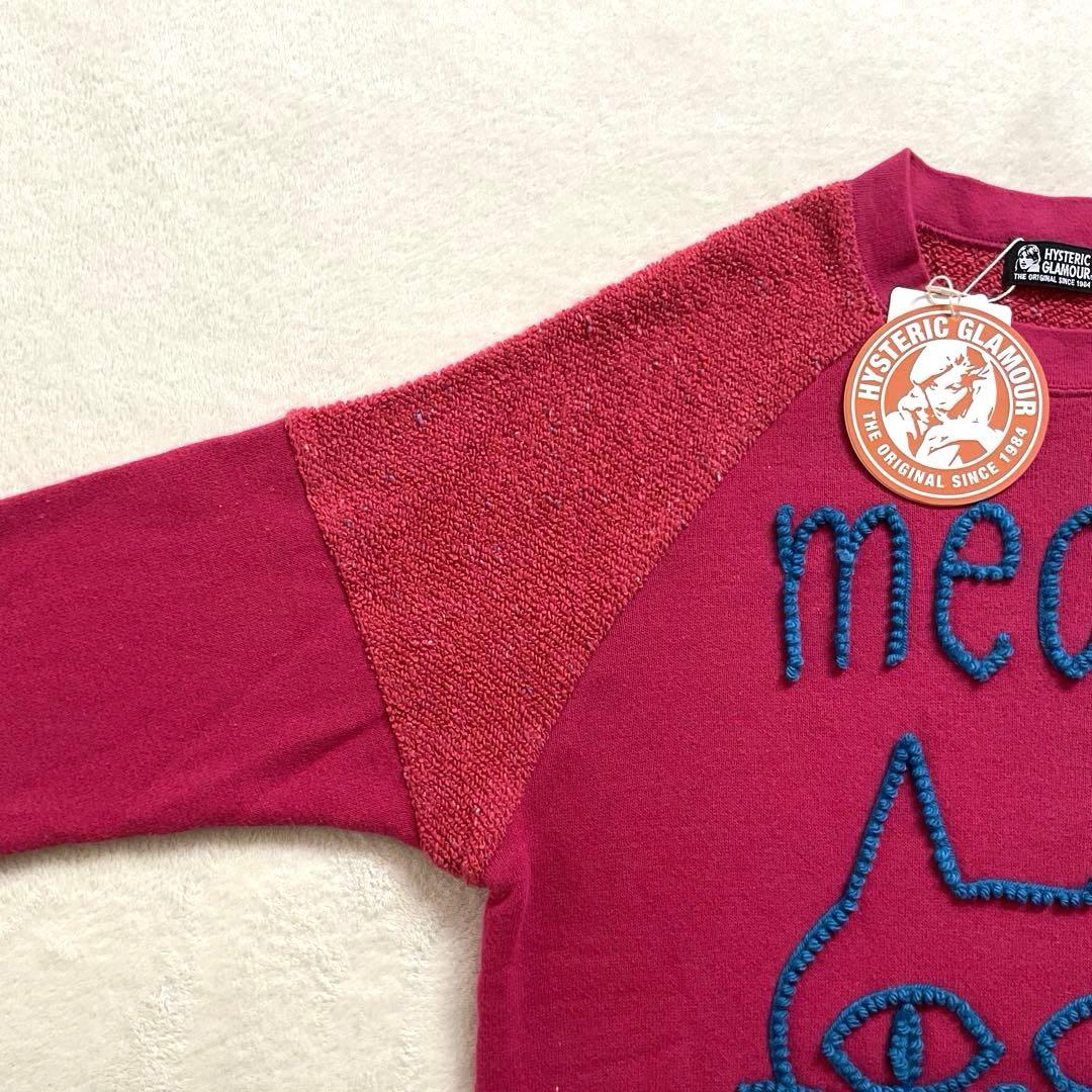 【新品タグ付】希少！ヒステリックグラマー meow ネコ 編み込み トレーナー