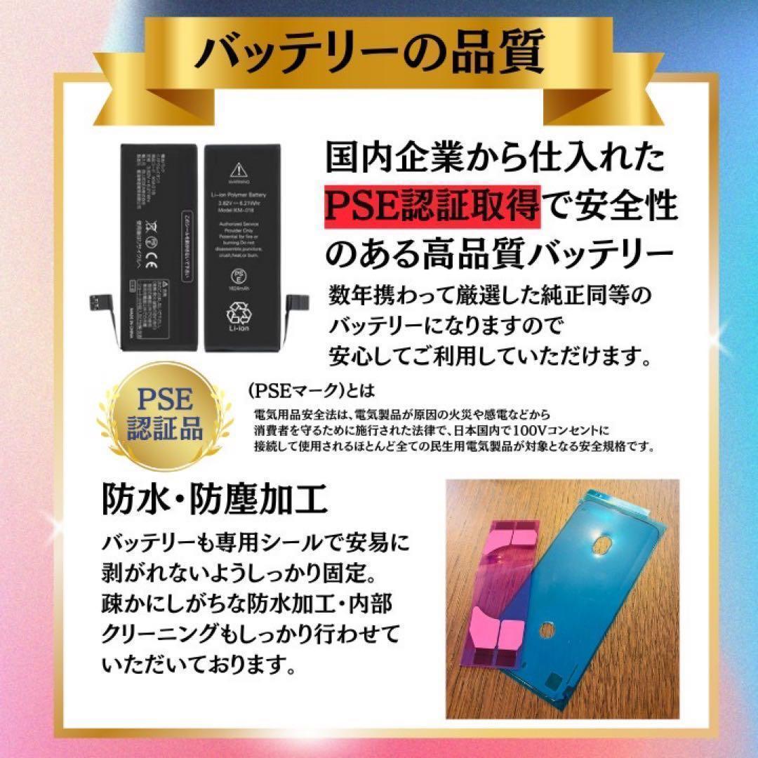 【美品】iPhone12 ブラック 256GB SIMフリー 100%