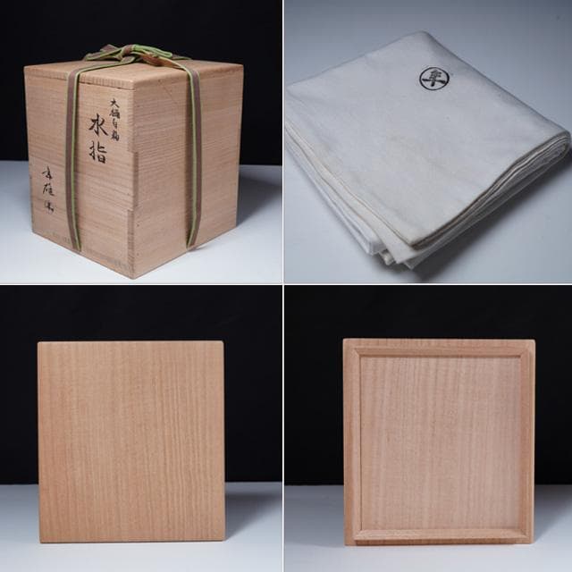 大樋年雄　大樋白釉水指　共箱　茶道具　大樋長左衛門　金沢