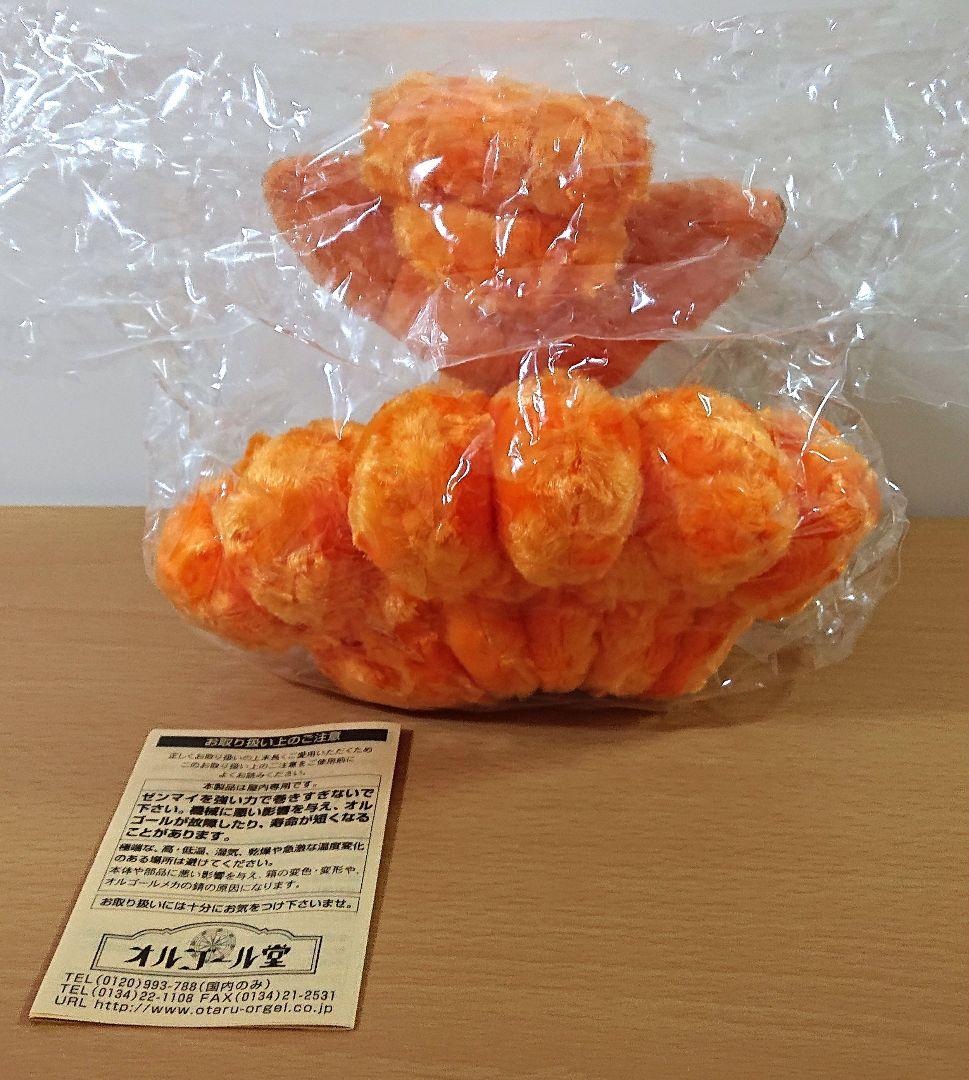 ポケモン ロコン 小樽オルゴール堂 ロコンぬいぐるみ オルゴール 虹の彼方に