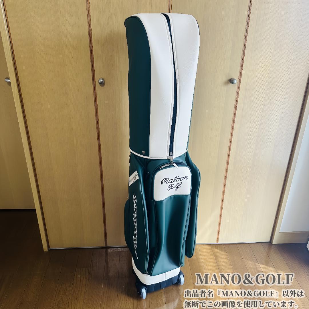 即日発送 マルボンゴルフ キャディバッグ キャスター付き Malbon 緑色LL