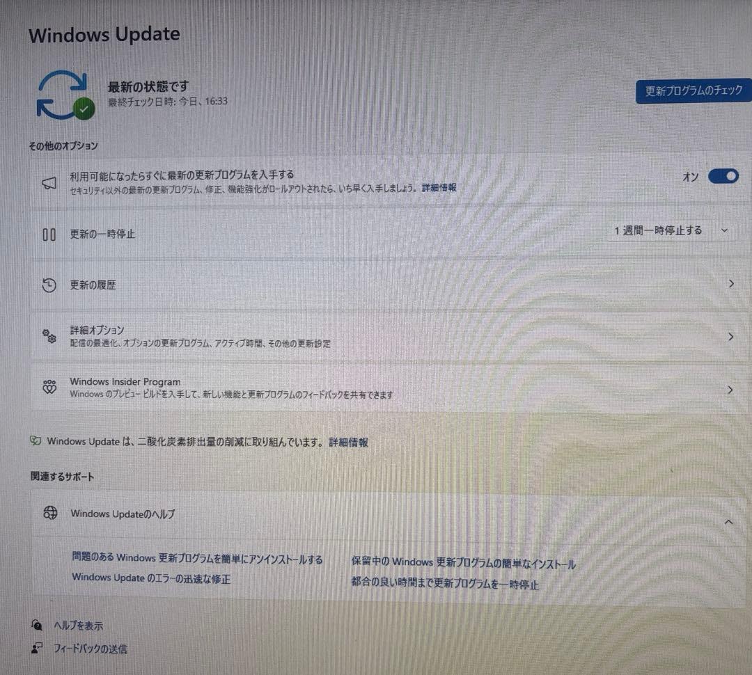 て*る様 最新爆速第10世代小型デスクトップPCEPSON Endeavor J