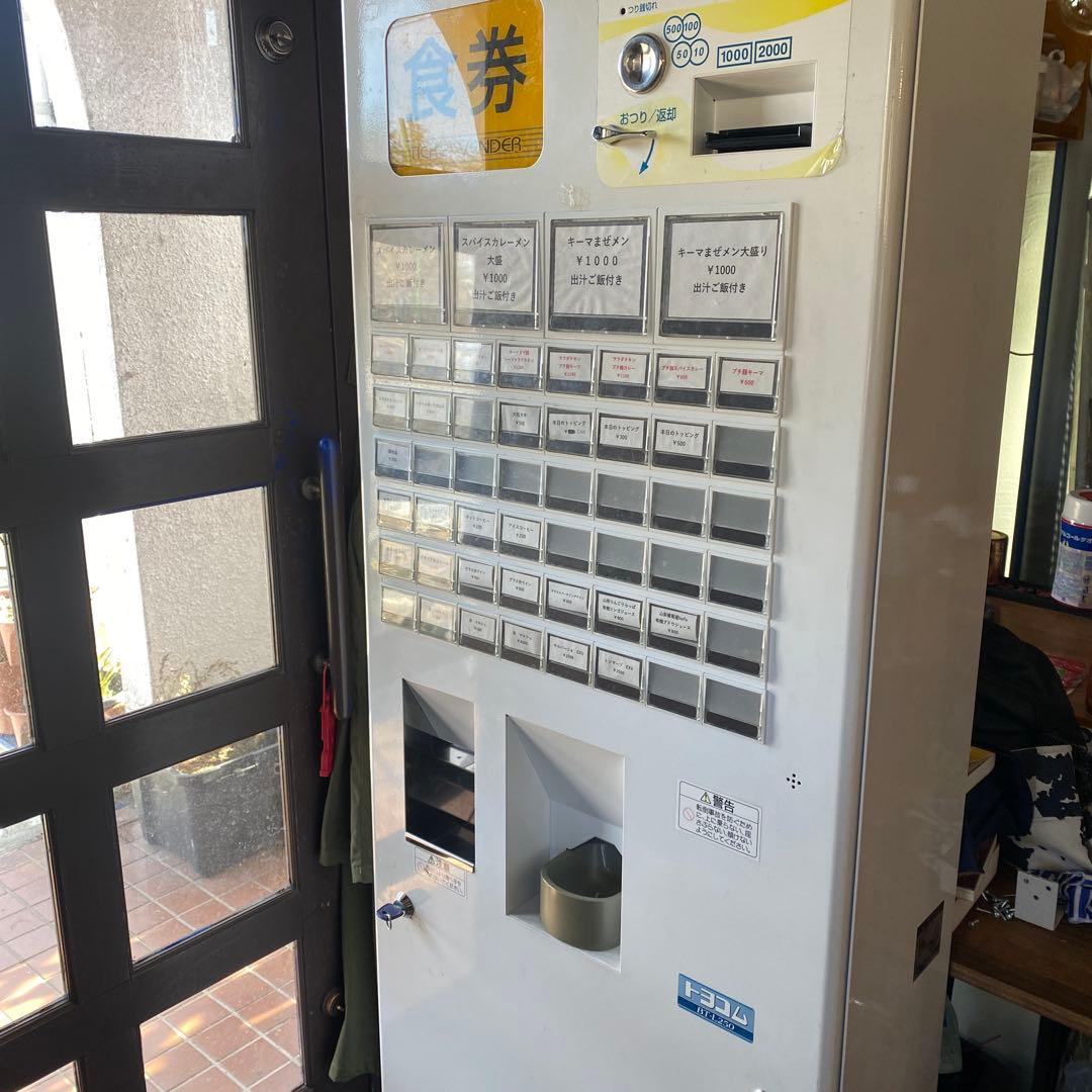 トヨコム自動券売機 BT-L250