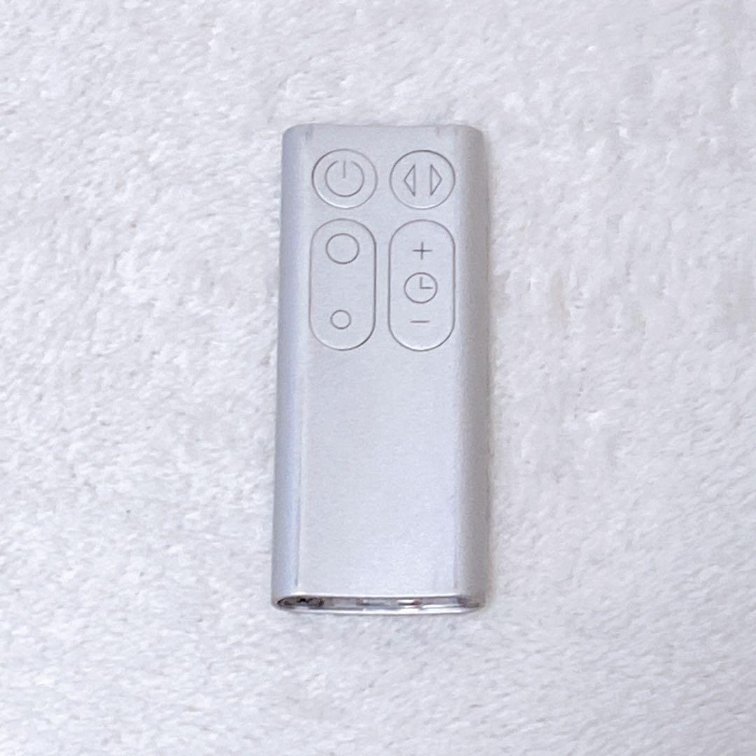 美品　Dyson PureCool TP00　空気清浄機能付ファン　2021年製