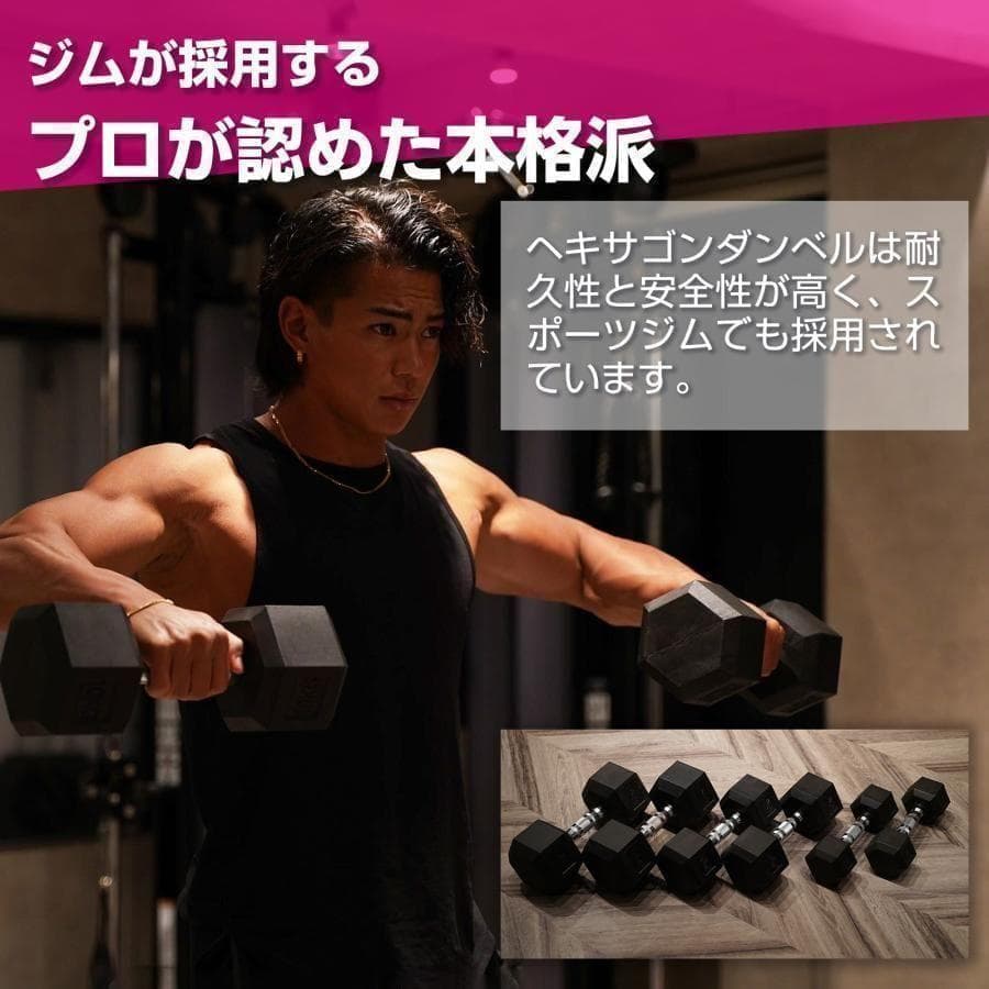 六角ダンベル 17.5kg 2個セット 筋トレ トレーニング 1173