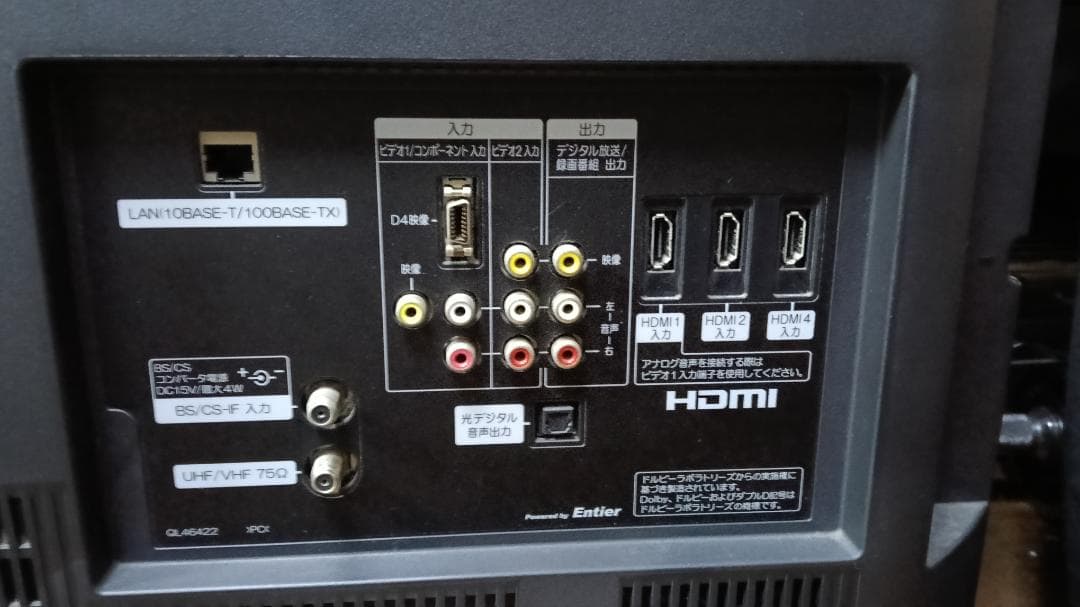 （はしだてさん専用）【送料無料】HITACHI日立 L37-XP05 37型液晶
