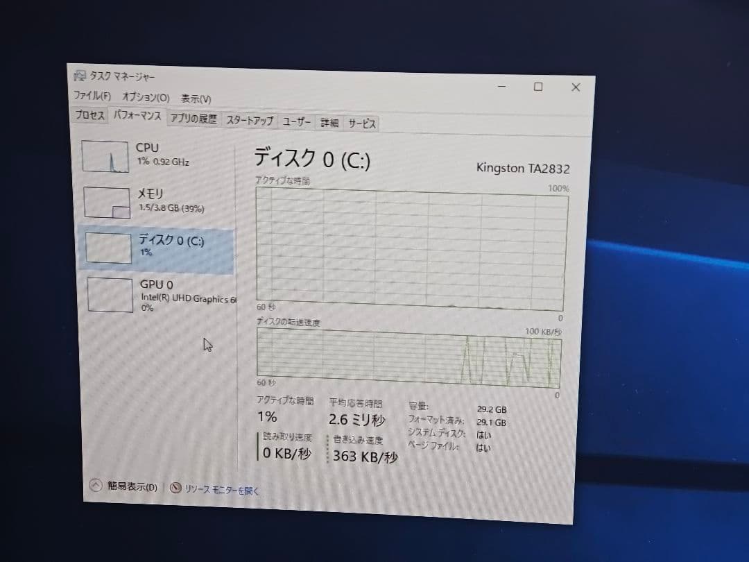 超小型デスクトップパソコン LIVA Q2 N4100