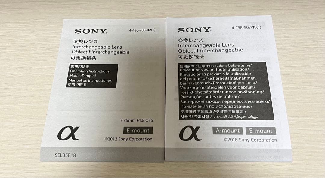 美品 SONY E 35mm F1.8 OSS SEL35F18