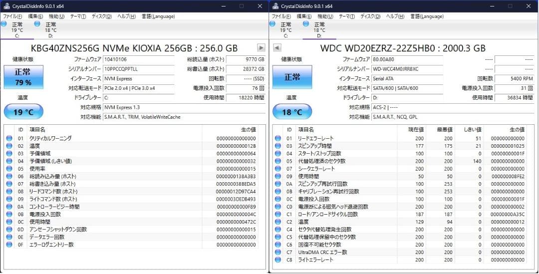 DELL M.2 SSD＋2.0TB Windows11 Pro i5 良品