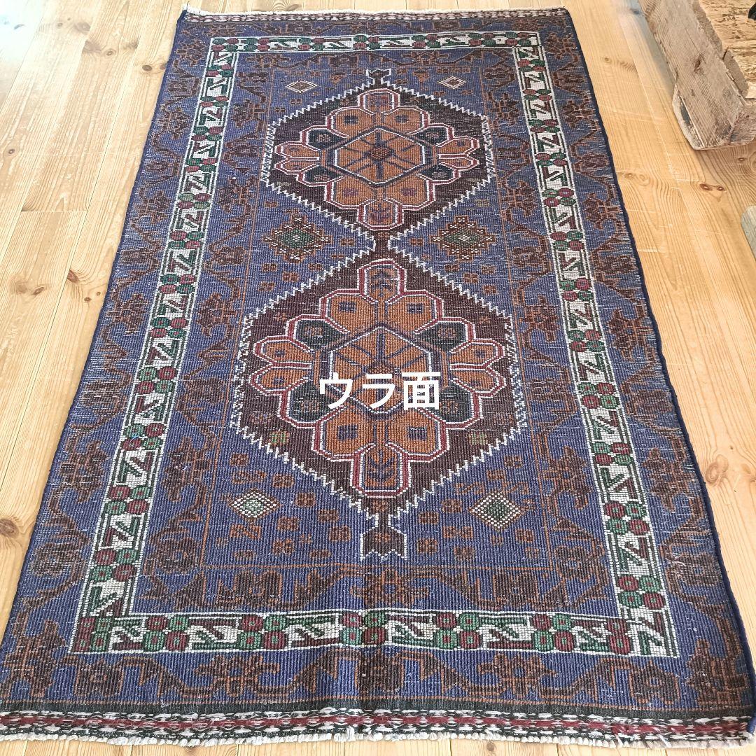 【限定セール】トライバルラグ ヴィンテージラグ アフガンラグ　ペルシャ