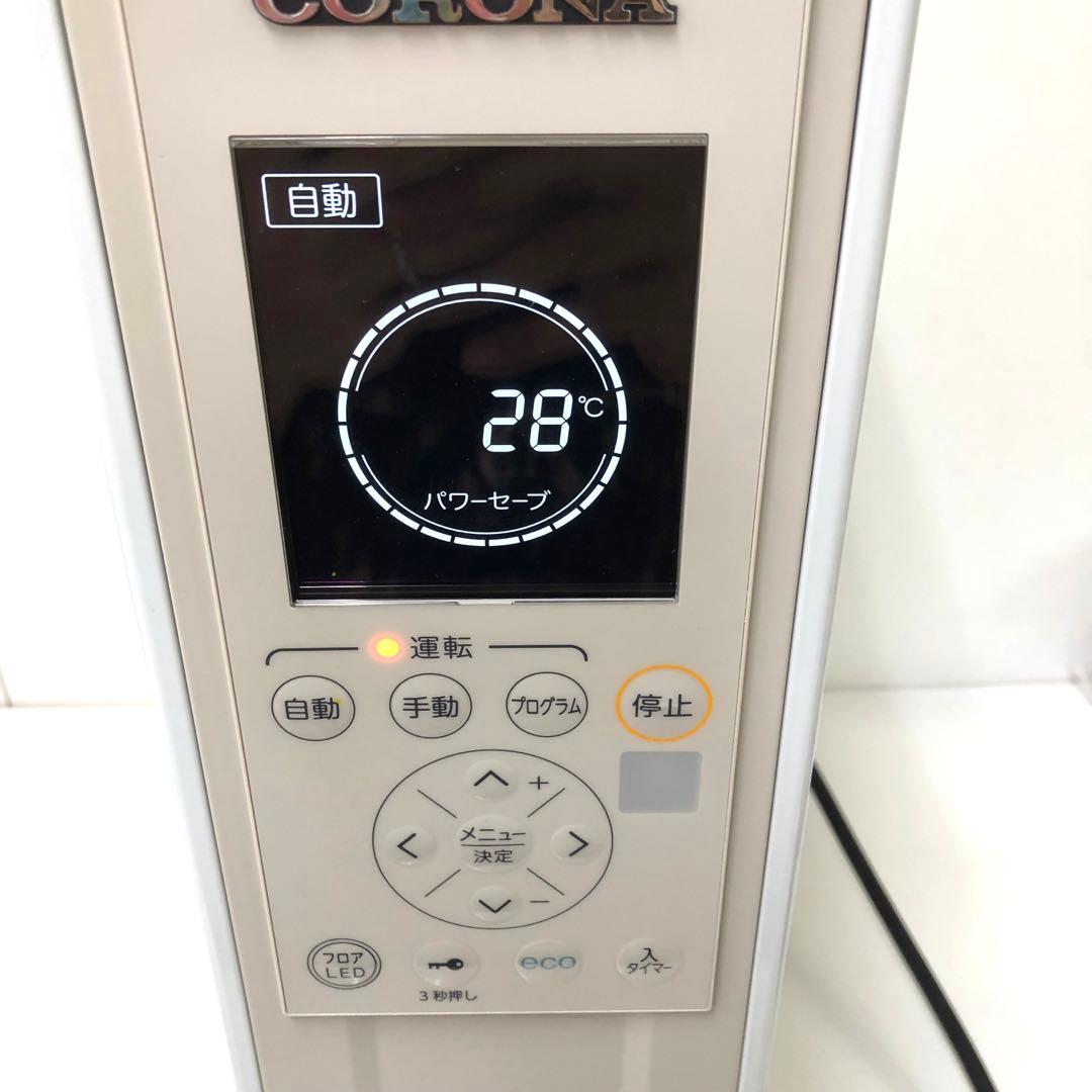 CORONAコロナ ノイルヒート　自然対流型電気暖房機 DHS-1523