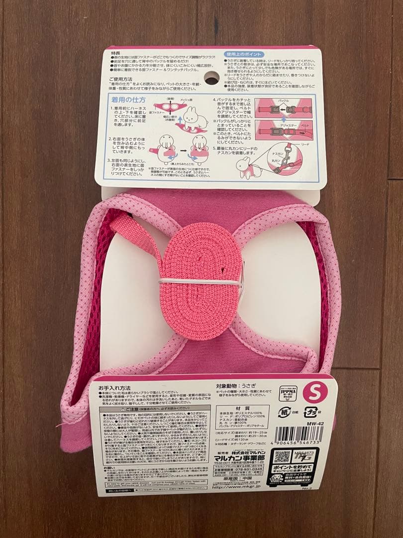 SANKO イージーホーム エボ 80スターターセット！引き取り希望！