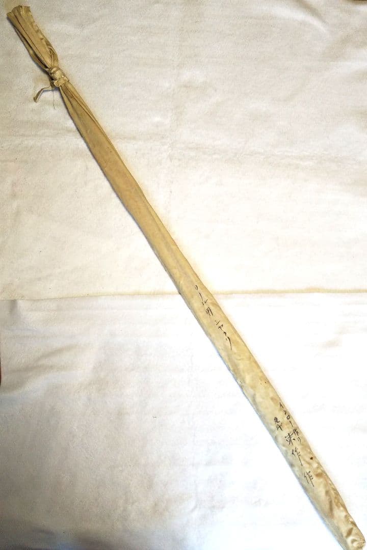 和竿/真鯛 和竿/東作 和竿/シャクリ竿