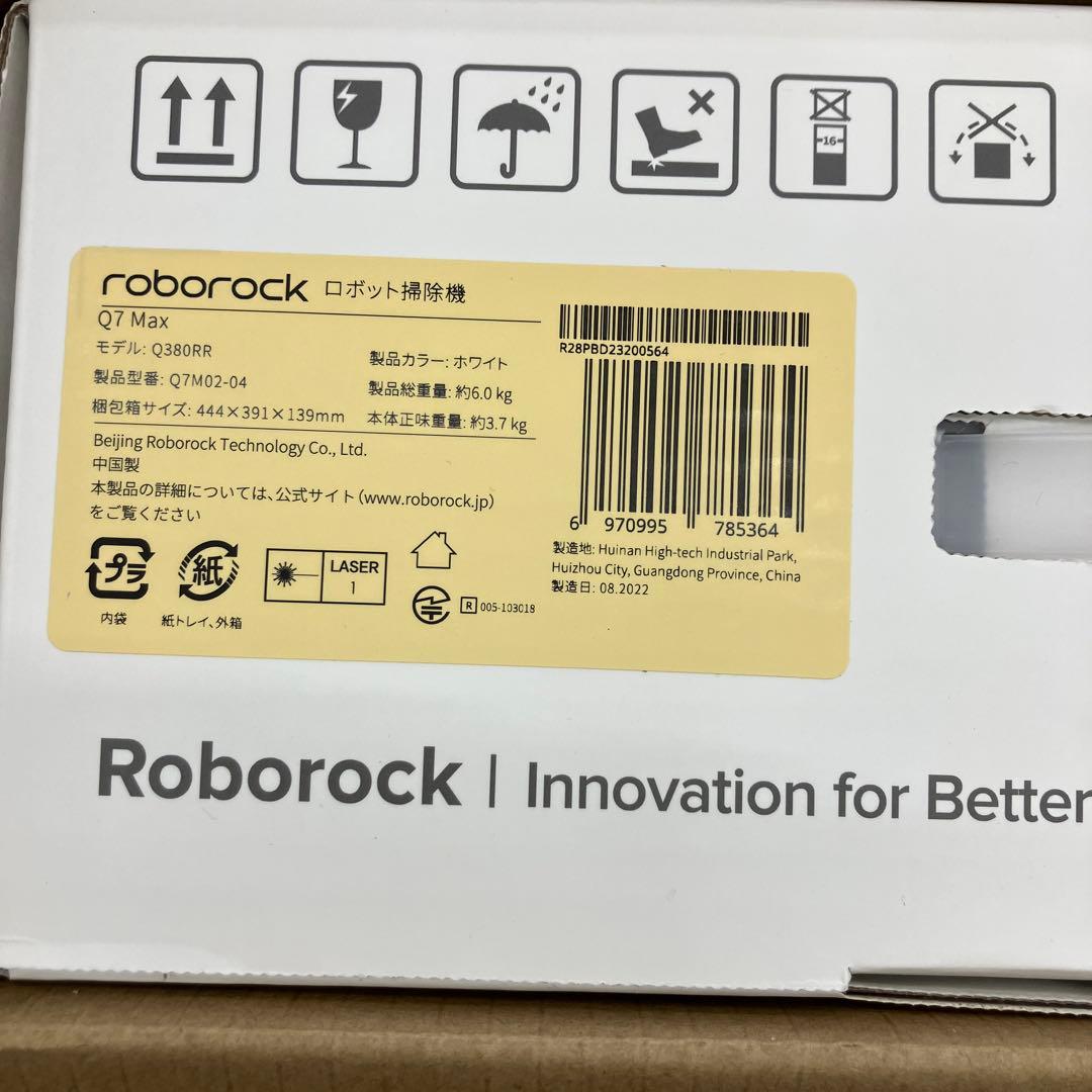 ［ジャンク品　動作未確認］ ロボット掃除機 ロボロック Q7Max 白