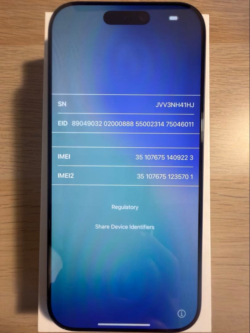 【SALE】iPhone17Pro ディープブルー256GB SIMフリー