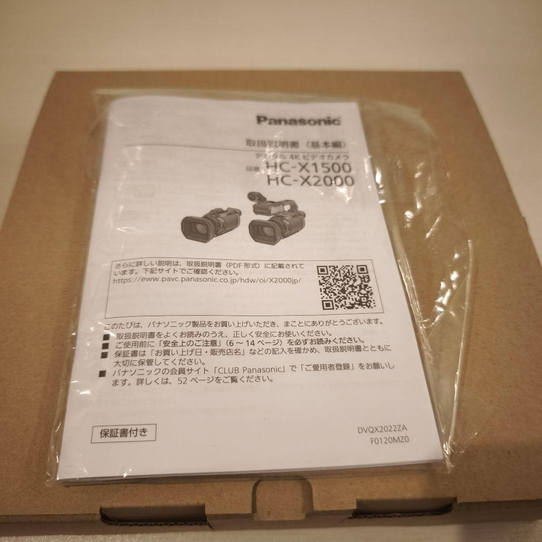 量販店展示品　パナソニック HC-X1500 デジタル4Kビデオカメラ