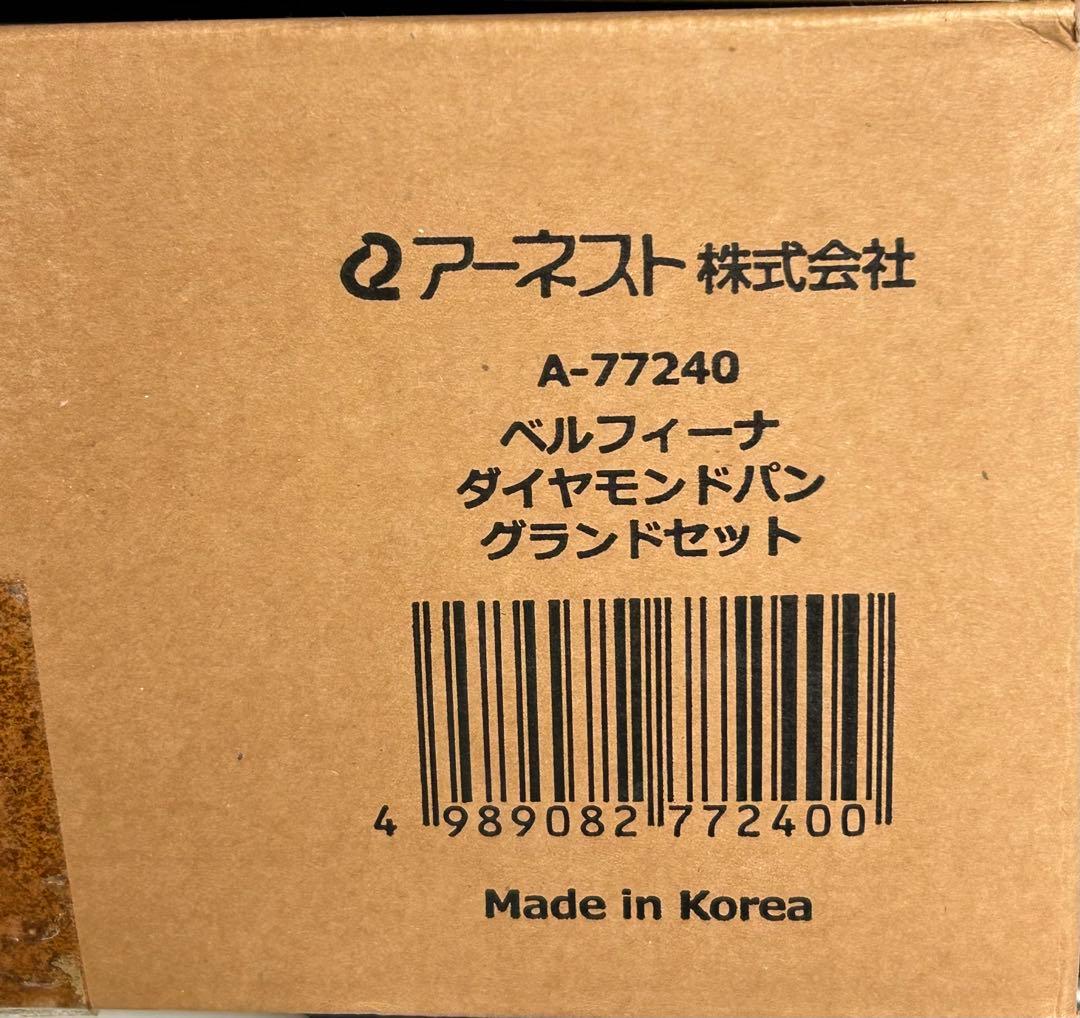 Bellfina ベルフィーナ　ダイヤモンドパン　グランドセット　A-77240