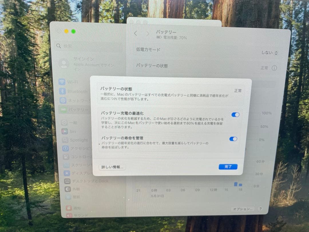 MacBook Pro 2019 – i7 / 16GB / 512GB 中古