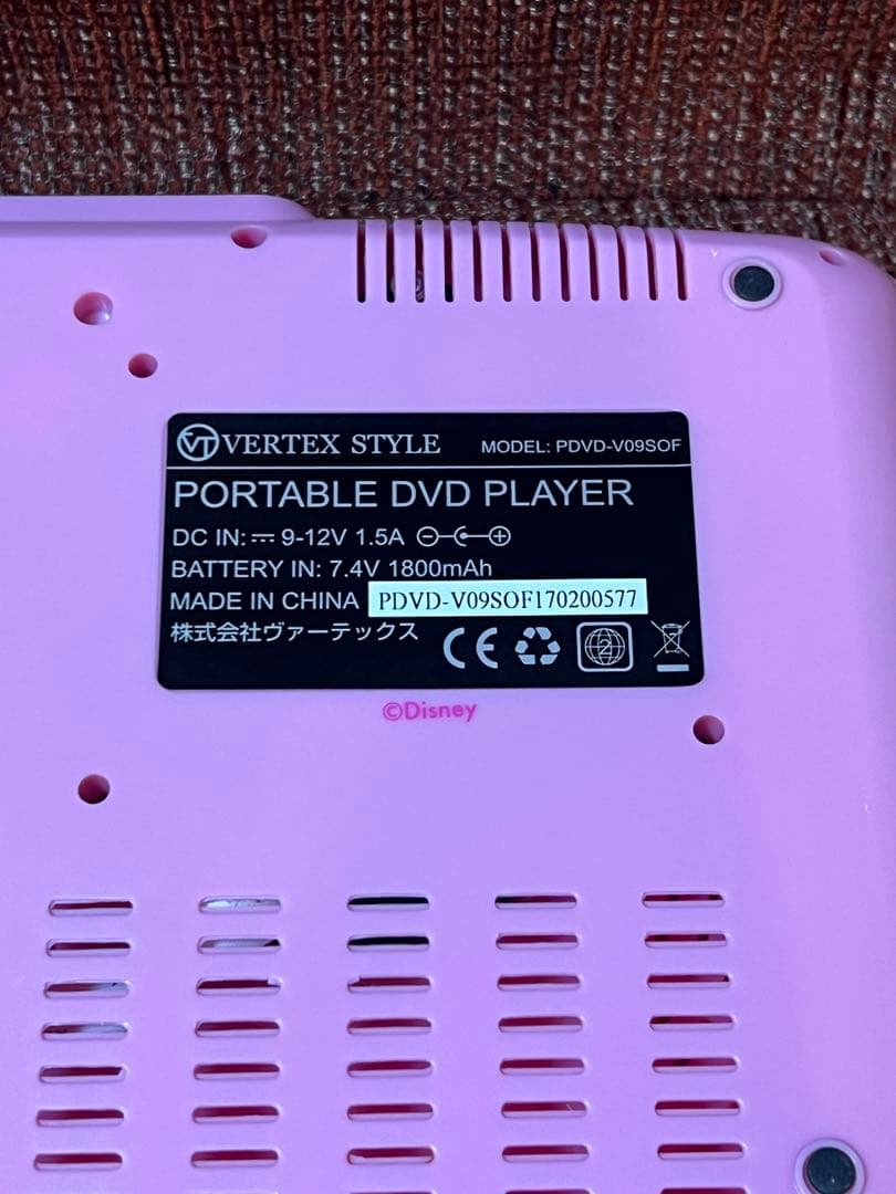 ディズニープリンセス ソフィア 9インチポータブルDVDプレーヤー