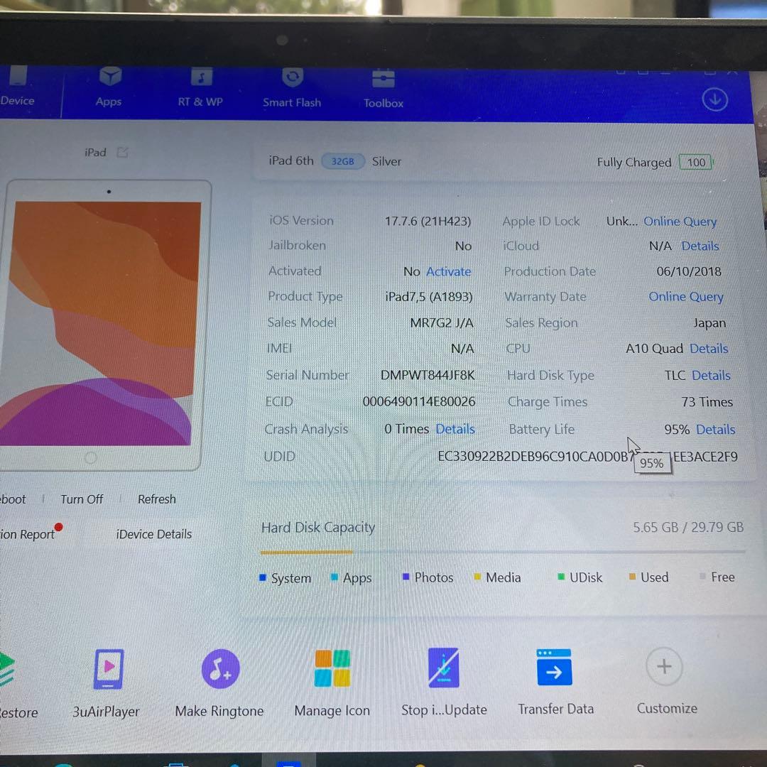 846【早い者勝ち】電池ほぼ新品☆iPad6第6世代 32GB WIFIモデル☆