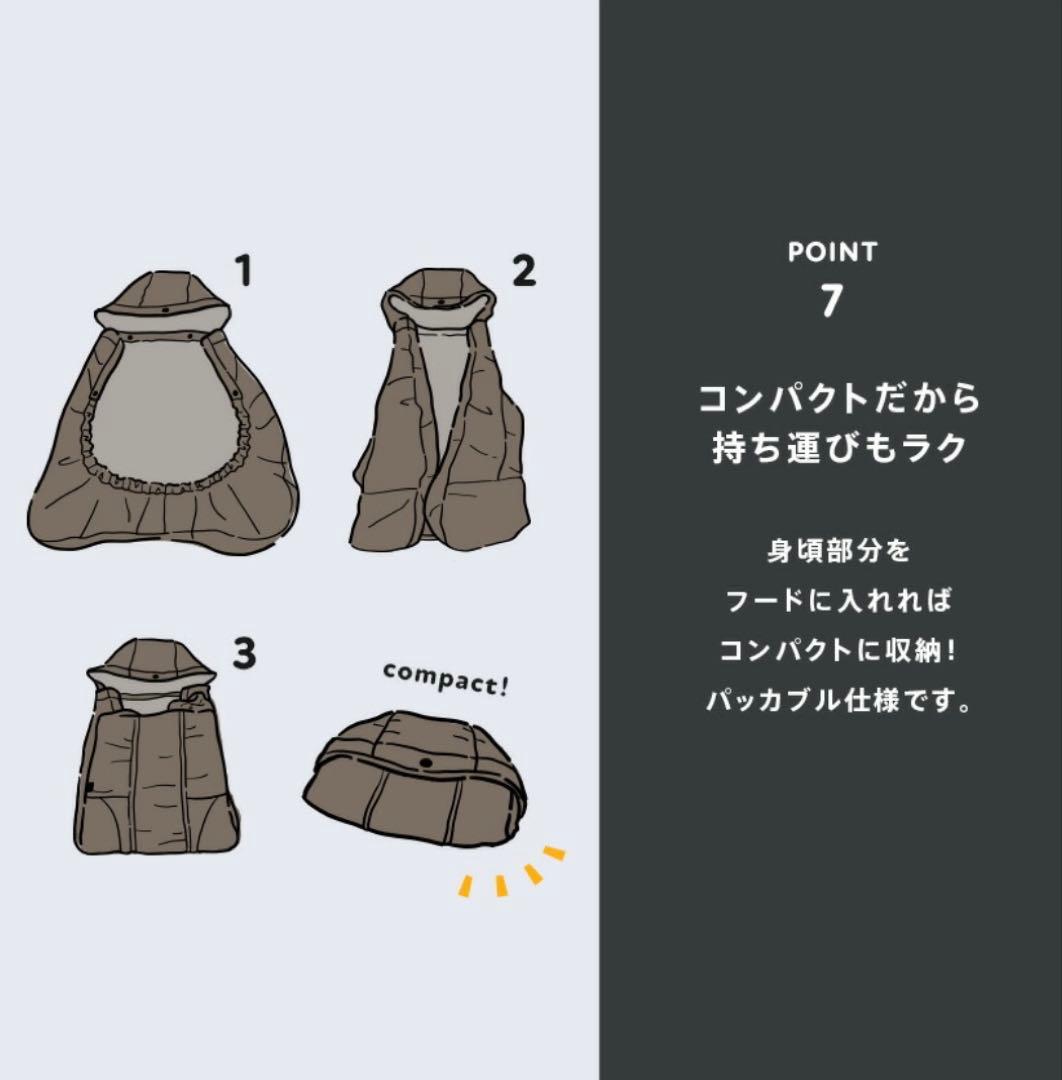 ベビーホッパー　WILD THINGS モンスターパーカー　抱っこ紐　防寒ケープ