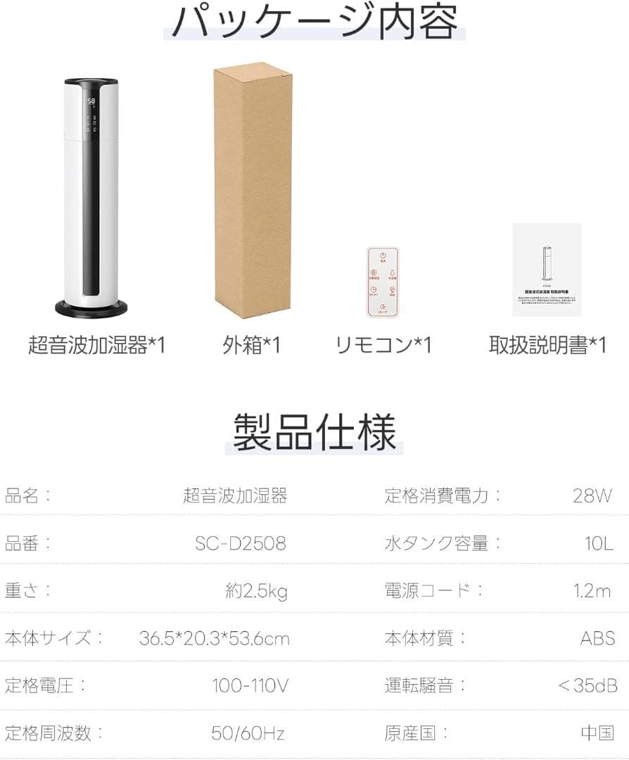 【M3170-101-70】加湿器 大容量 空気清浄機能 10L