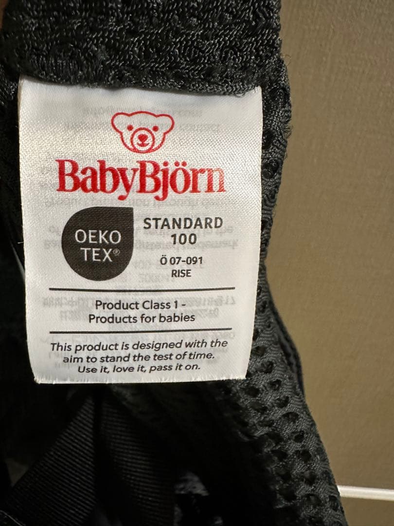 BabyBjörn ハーモニー 抱っこ紐 ブラック