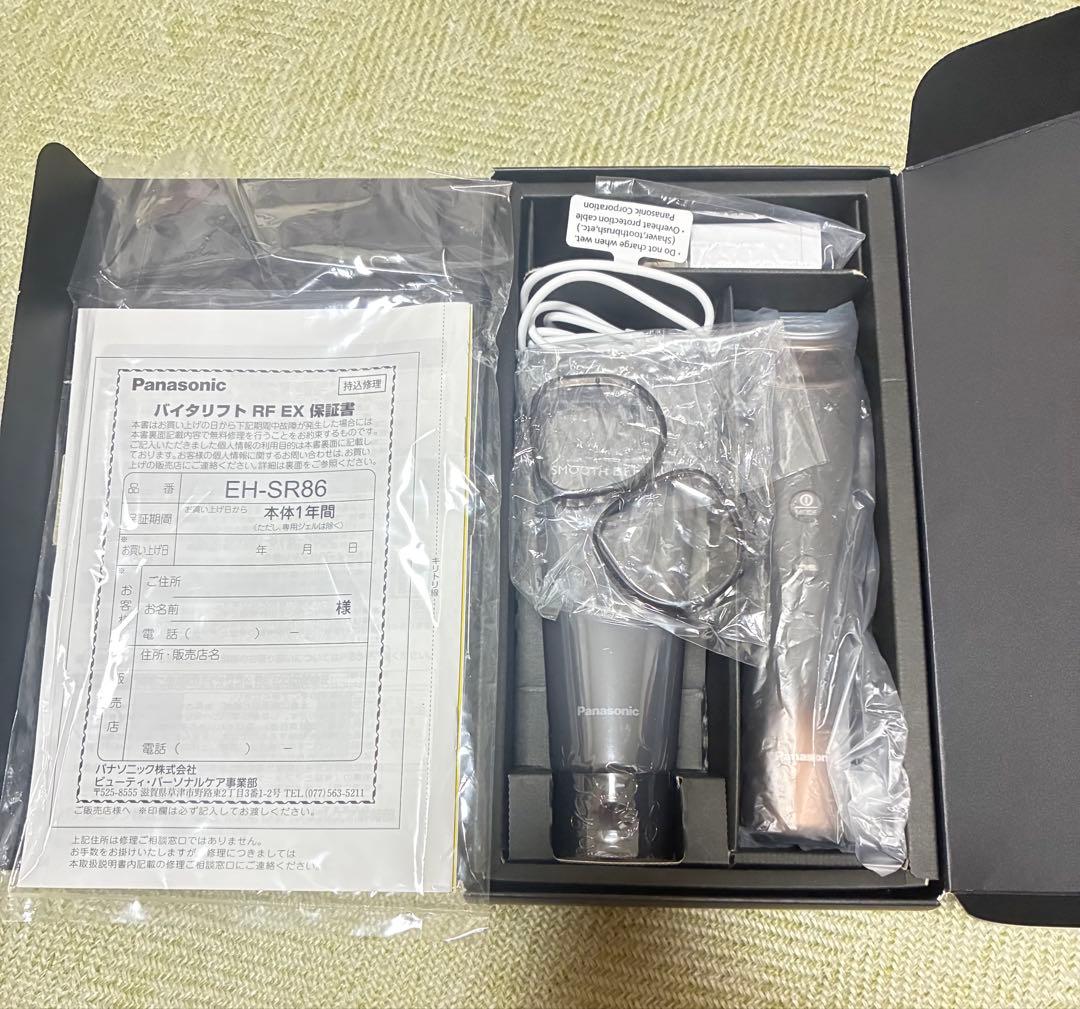 Panasonic バイタリフト RF EX EH-SR86