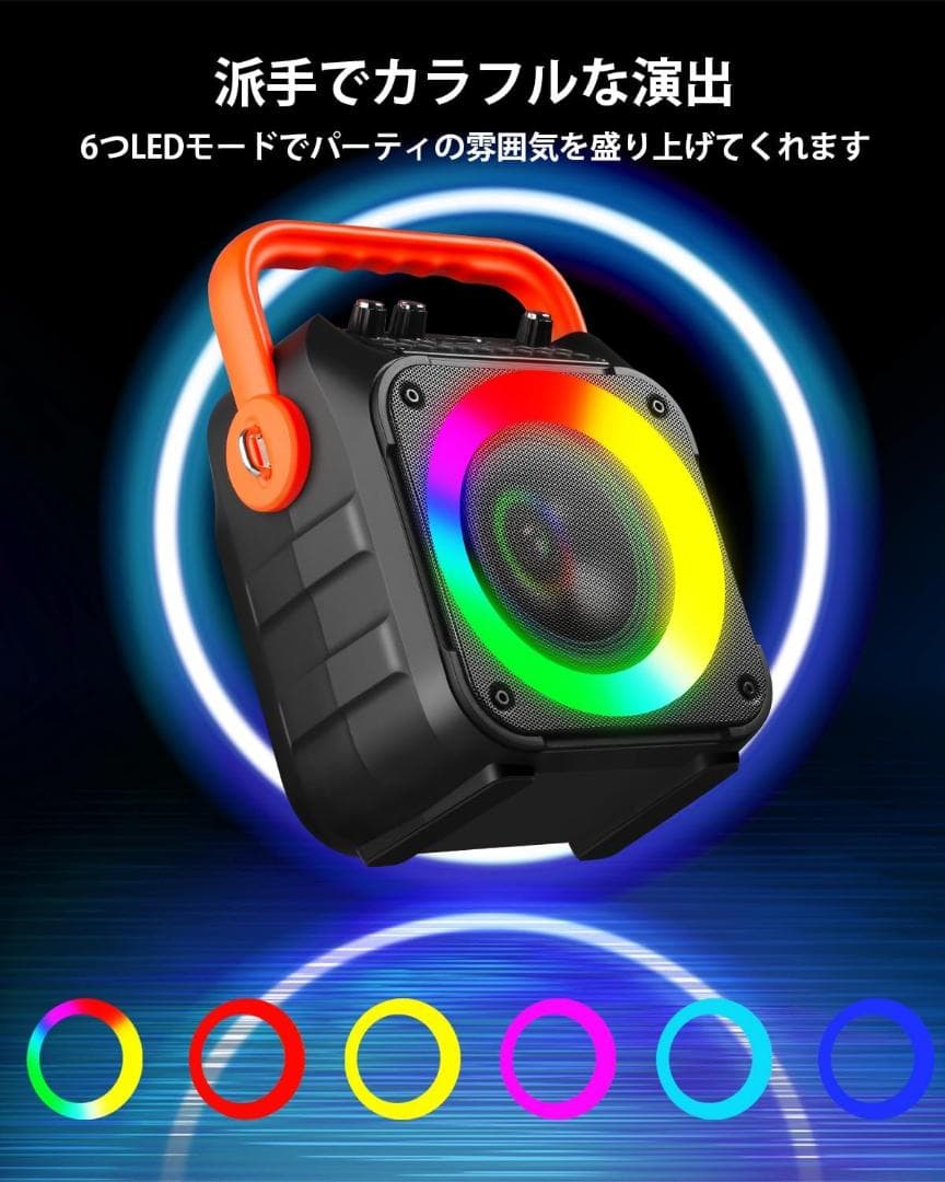 【M2245-133】家庭用カラオケセット Bluetooth5.0 マイク2本