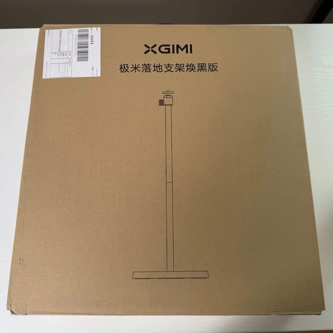 XGIMI 純正品プロジェクター用X-Floor スタンド