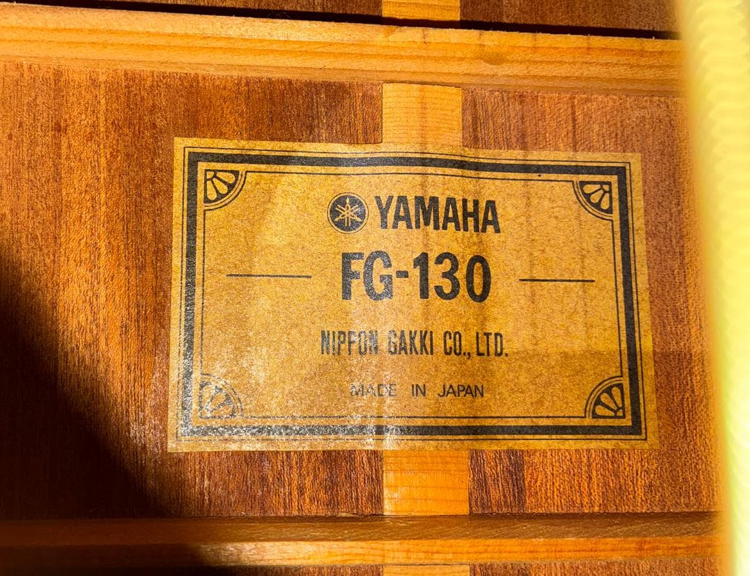 ひ*き様 ★　赤ラベル並みに鳴ります！綺麗な音色!ビンテージ　ヤマハFG130