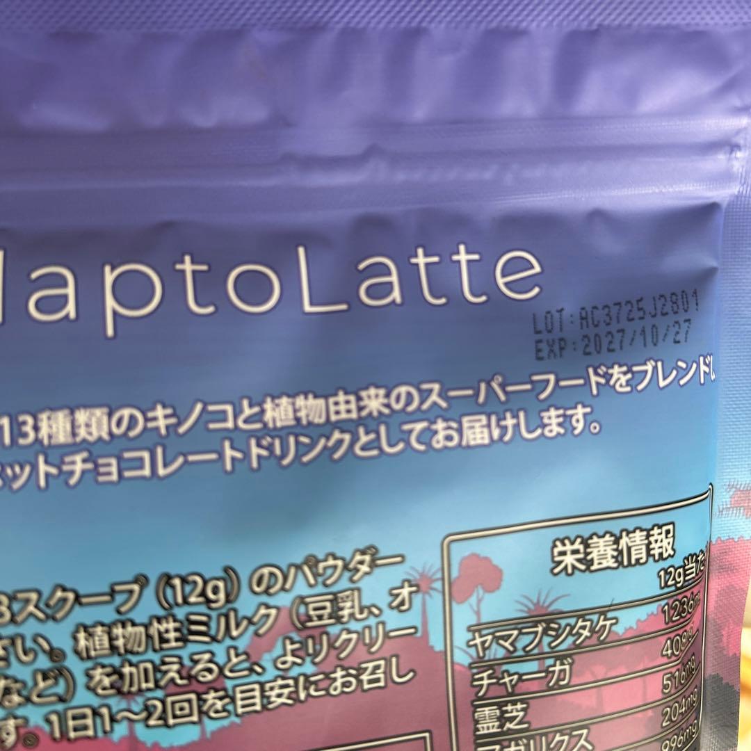 デカフェ2個セット